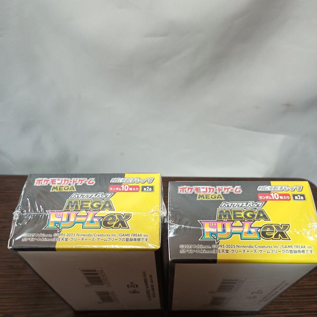 ポケモンカード MEGA ドリームex シュリンク付き 2BOX