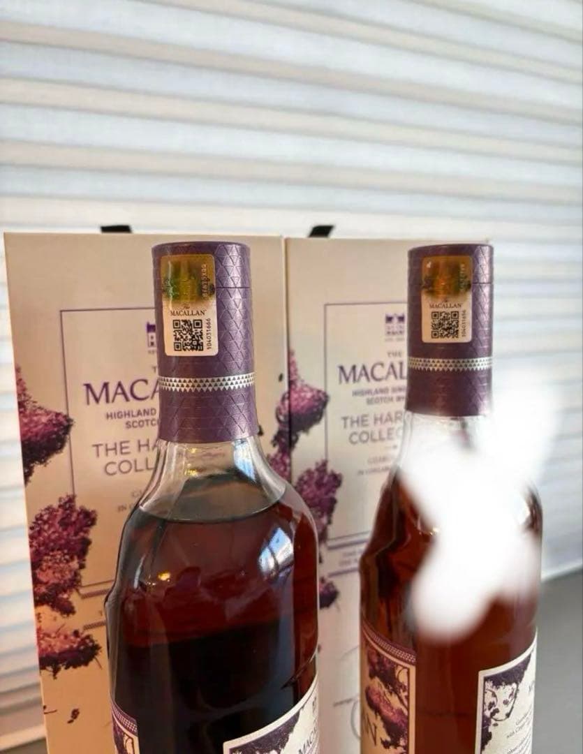 ザ・マッカラン ハーモニーコレクションガーディアンオーク