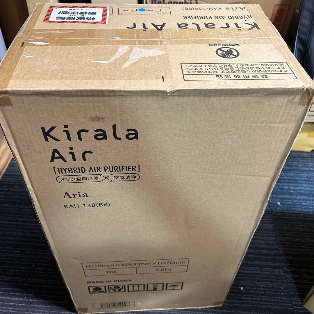 Kirala Air 空気清浄機 オゾンによる強力除菌