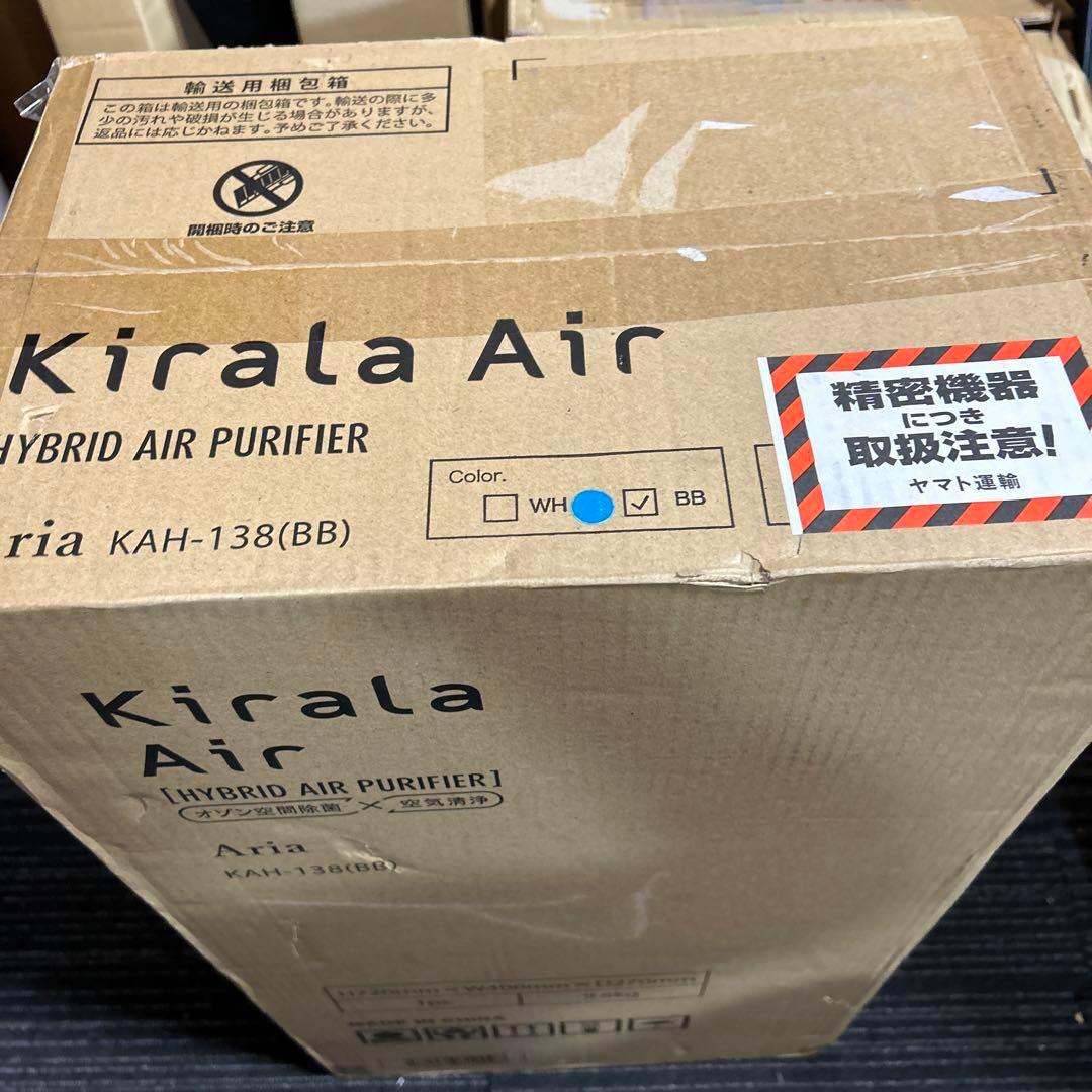Kirala Air 空気清浄機 オゾンによる強力除菌
