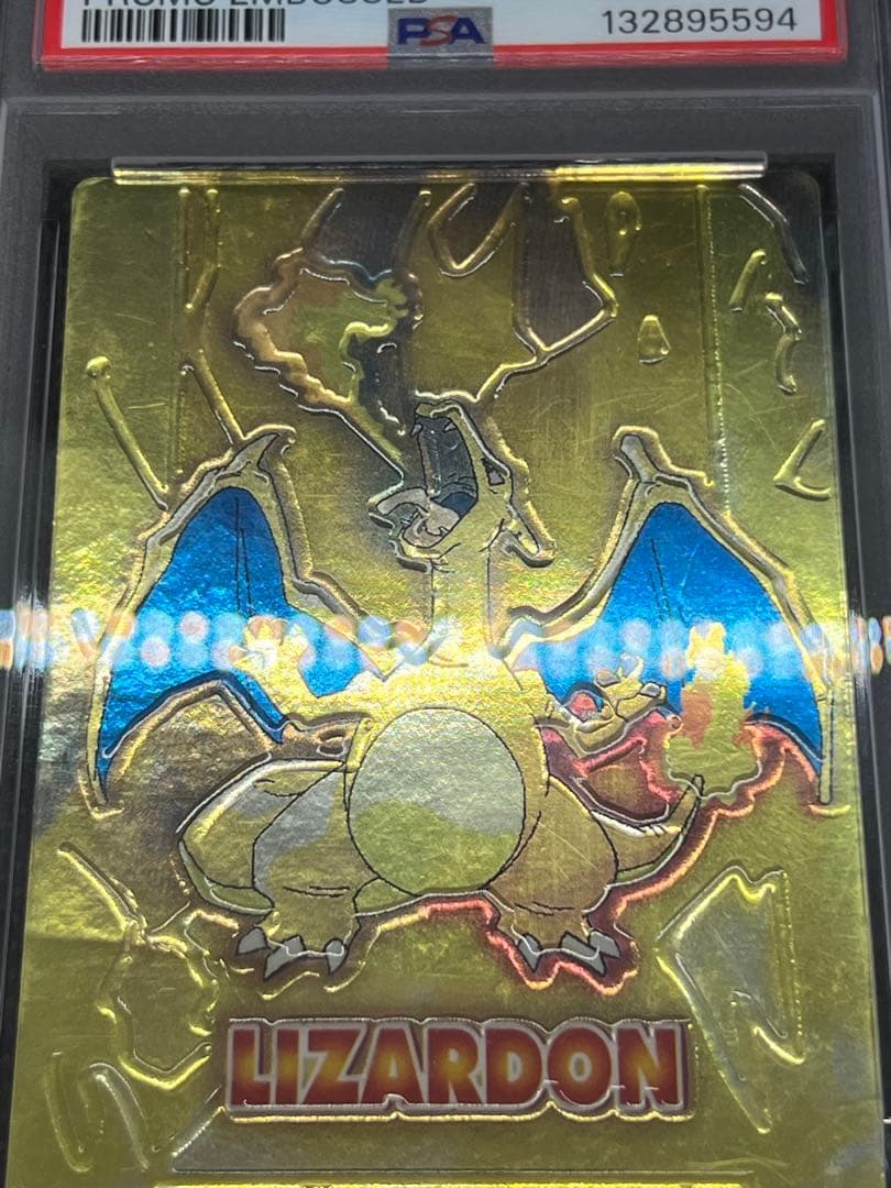 【PSA1】ゲットカード スーパーコレクション リザードン meiji 明治