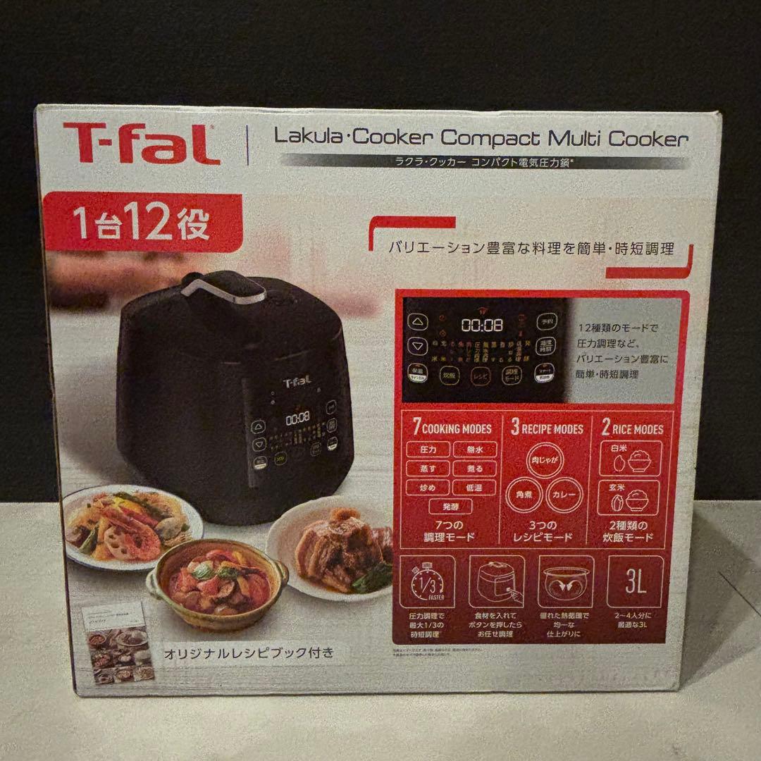 【m&m's】ファール 電気圧力鍋 時短 3L 4人用 CY3518JPA