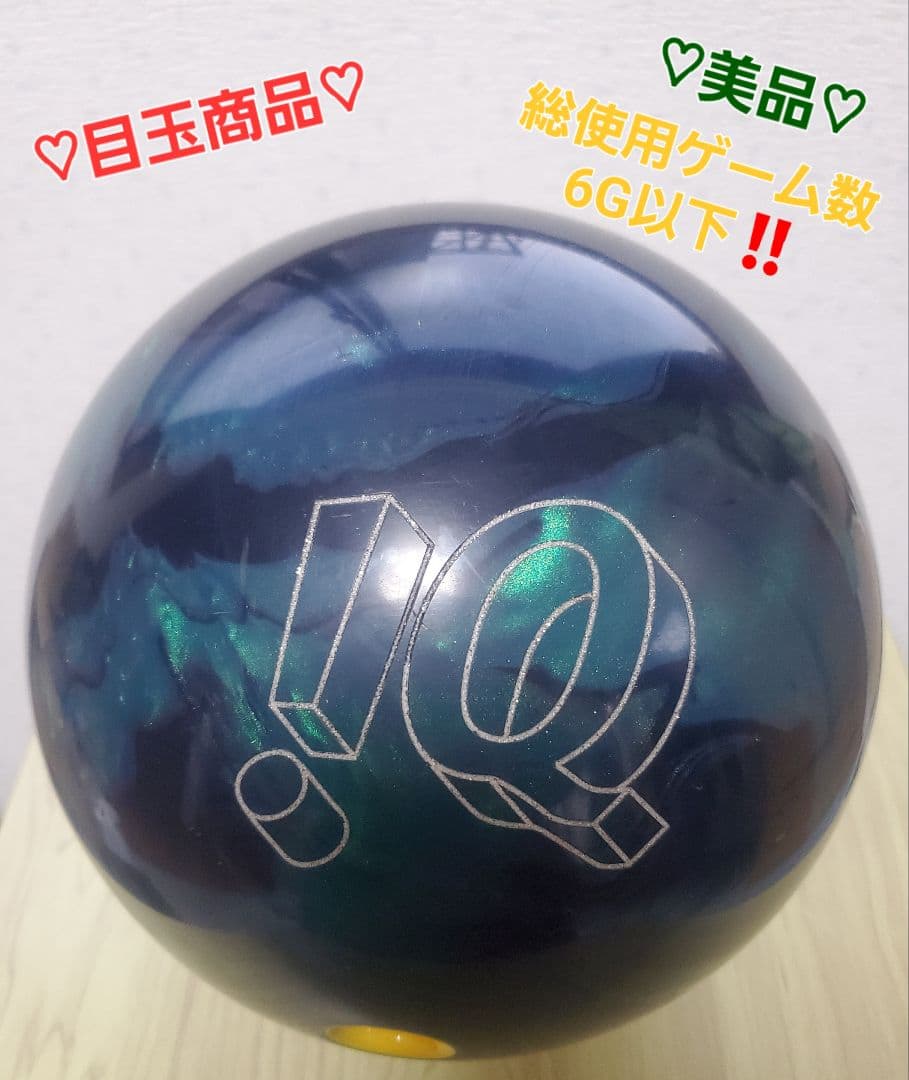 F*E様 ❤︎目玉商品❤︎美品❤︎STORM IQ TOUR A.I. 15P