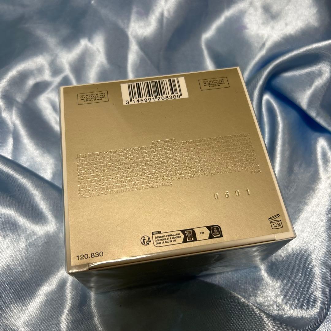 CHANEL GABRIELLE ガブリエル　 ボディクリーム 150g