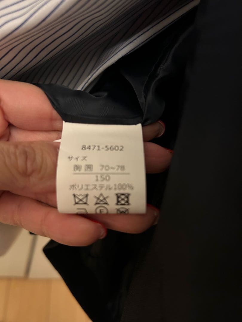 CHOPIN フォーマル　スーツ　男の子　150