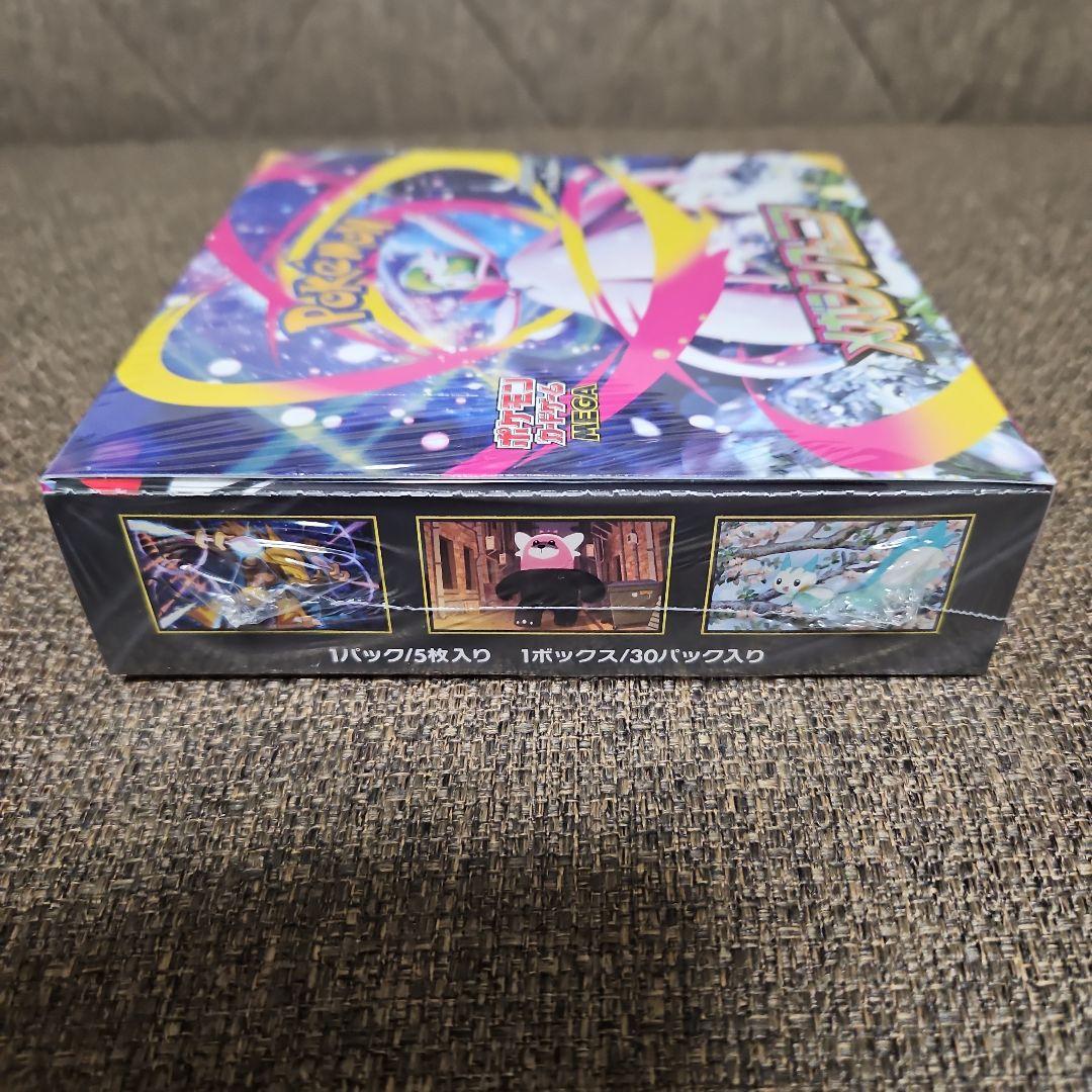 ポケモンカード　メガシンフォニア