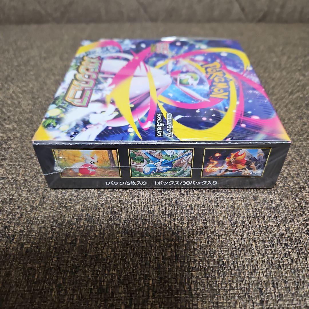 ポケモンカード　メガシンフォニア