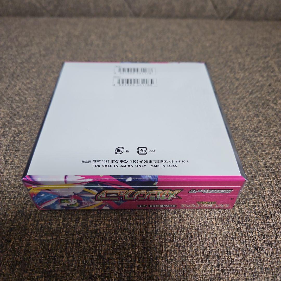 ポケモンカード　メガシンフォニア