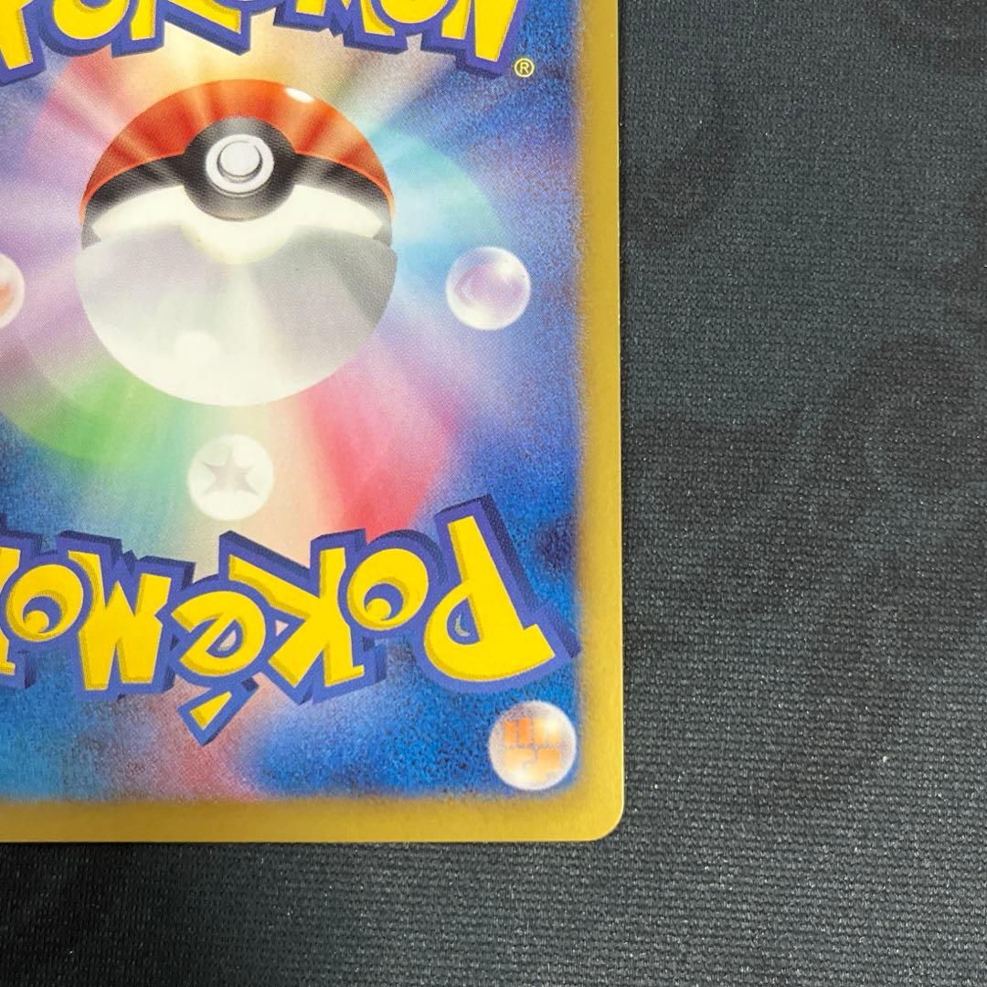 ポケモンカード ゾロアーク UR 1ed BW3 サイコドライブ 056/052