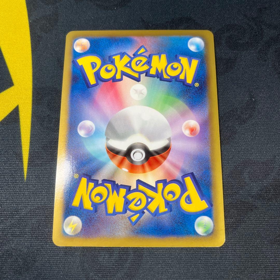 ポケモンカード ゾロアーク UR 1ed BW3 サイコドライブ 056/052