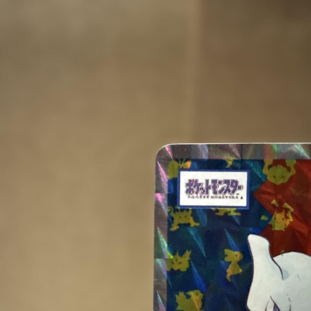 トップサン　ミュウツー　キラカード