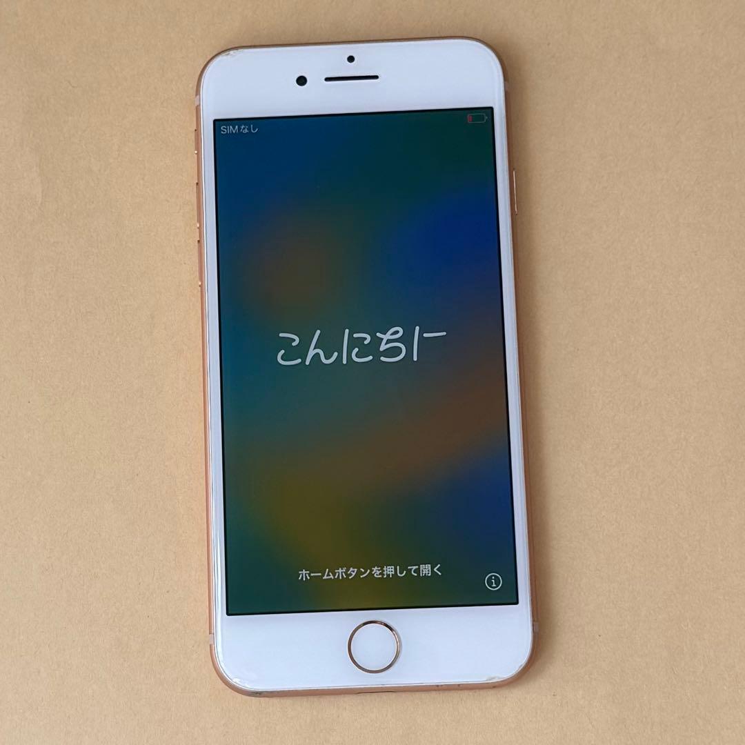 Apple iPhone 8 ゴールド 本体