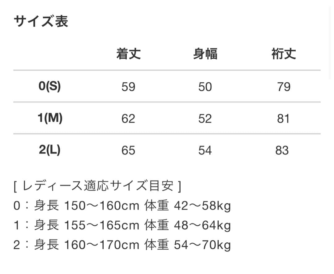 新品タグ付き　V12 レディース　ゴルフウエア　防寒スニード