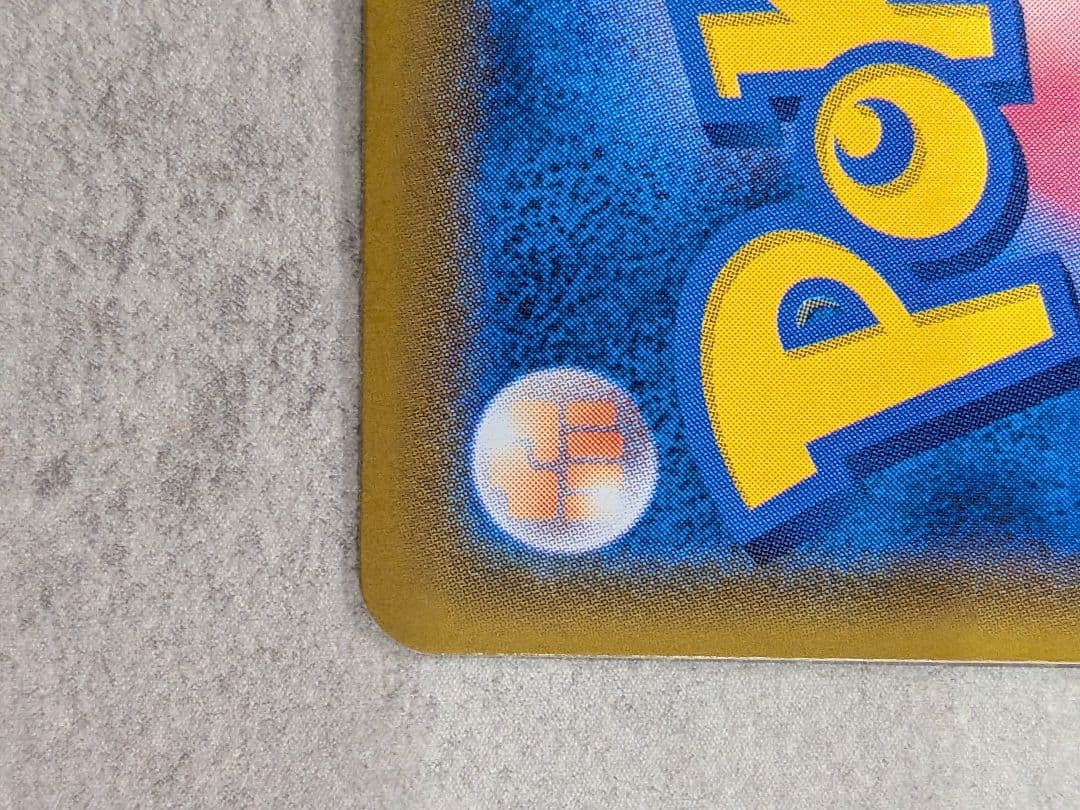 【美品】ミュウ 25th URカード