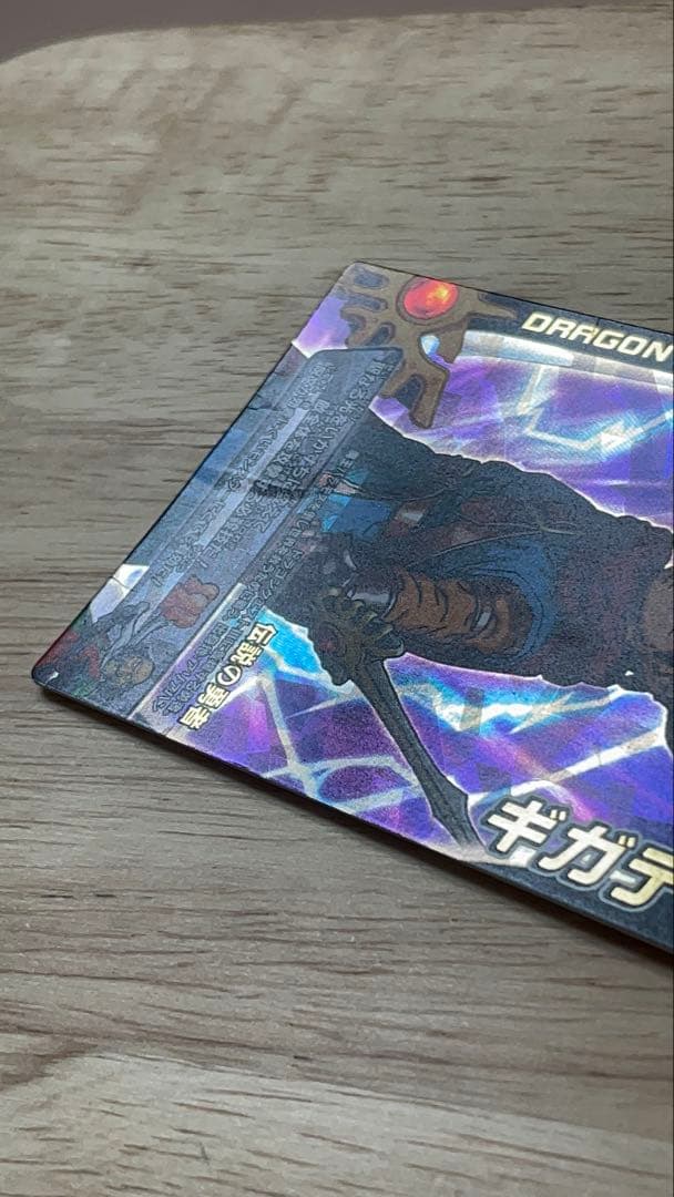 ドラゴンクエスト モンスターバトルロード ギガデイン ロトカード SP