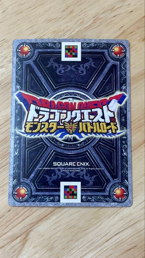 ドラゴンクエスト モンスターバトルロード ギガデイン ロトカード SP