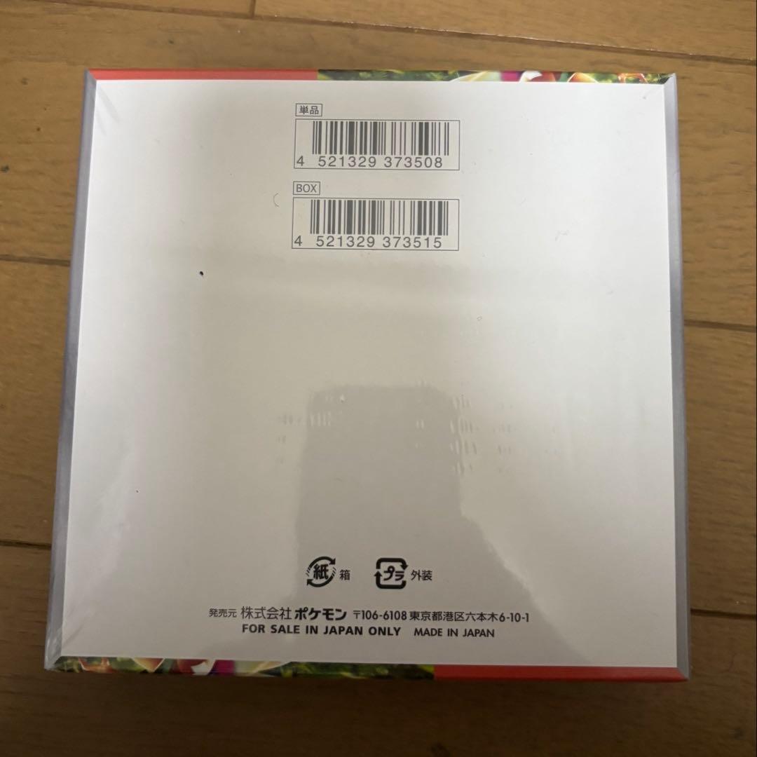 スカーレットex BOX シュリンク付き