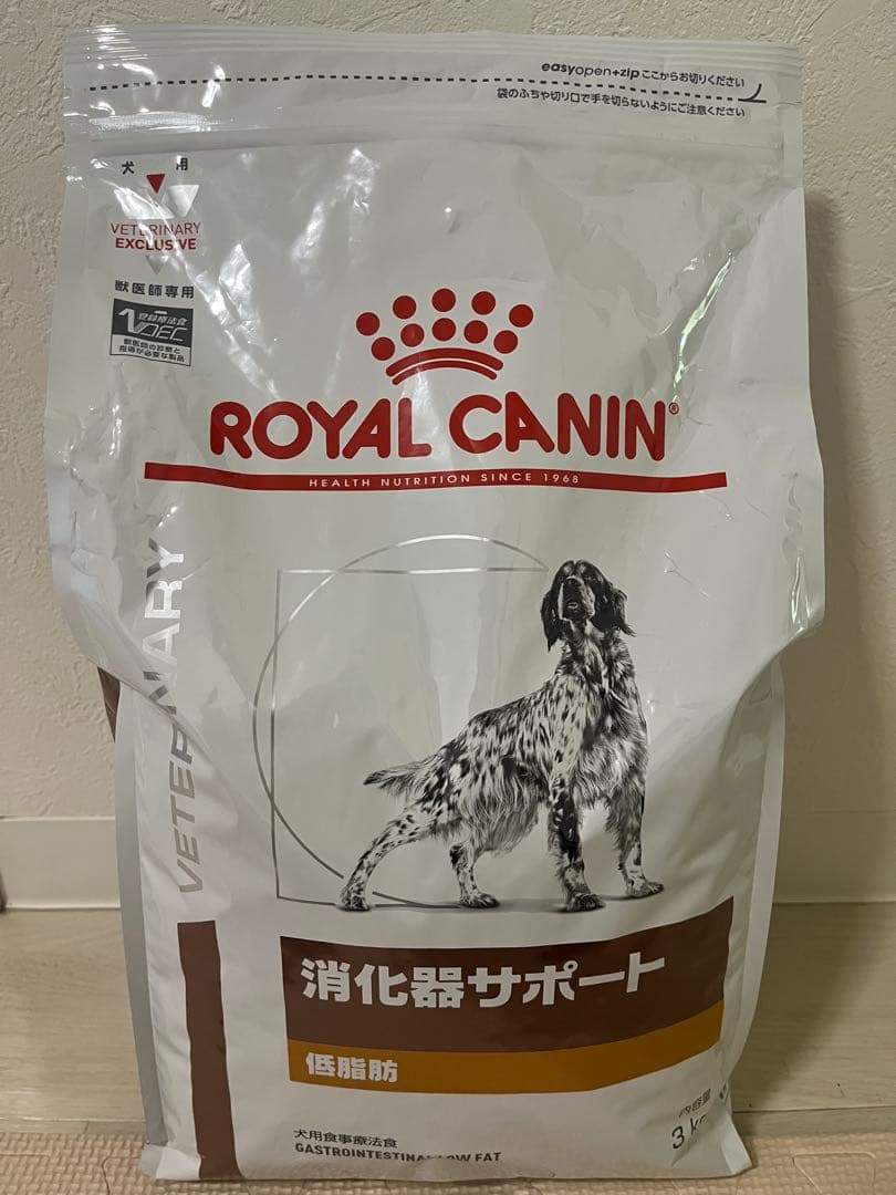 ロイヤルカナン 犬用 消化器サポート 低脂肪 ドライ 療法食 3kg