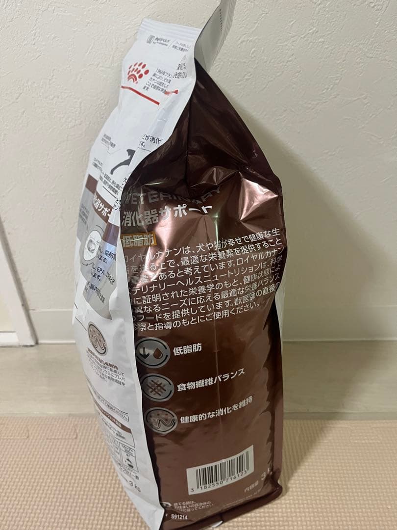 ロイヤルカナン 犬用 消化器サポート 低脂肪 ドライ 療法食 3kg