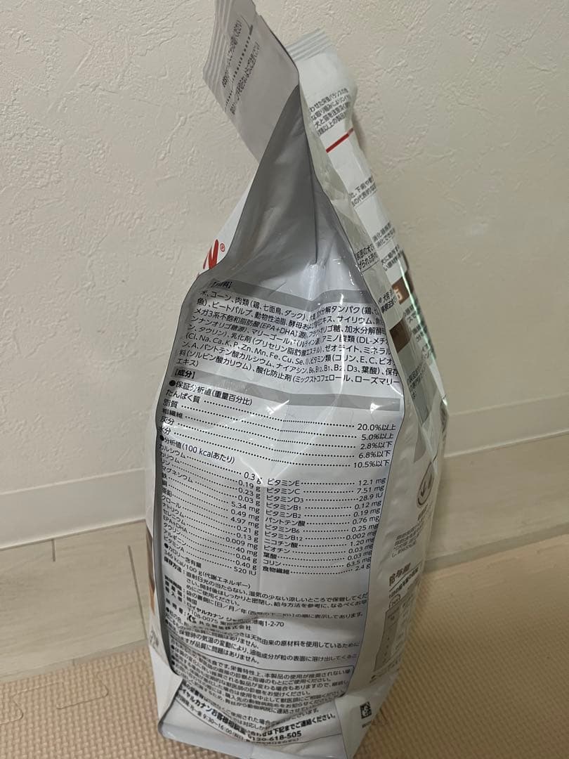 ロイヤルカナン 犬用 消化器サポート 低脂肪 ドライ 療法食 3kg