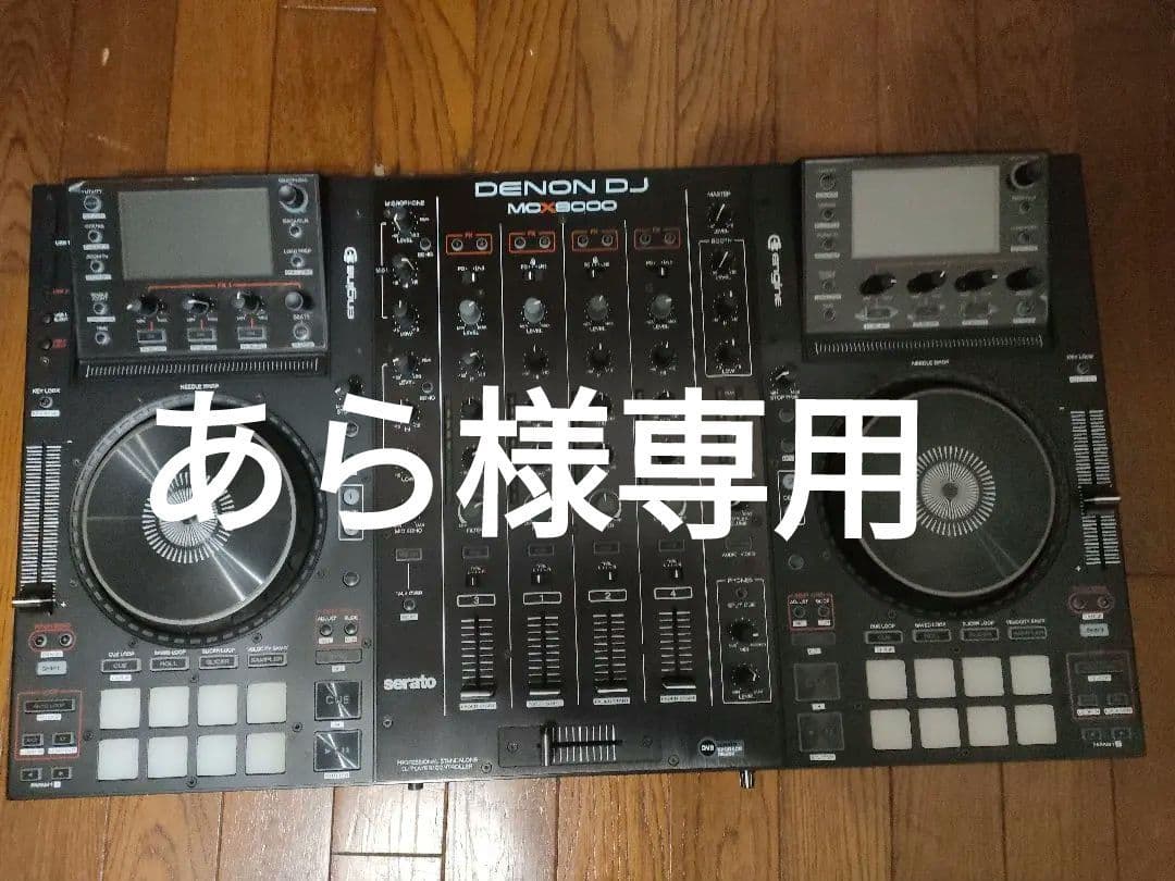 DENON DJ MCX8000 DJコントローラー　DECKSAVER付属