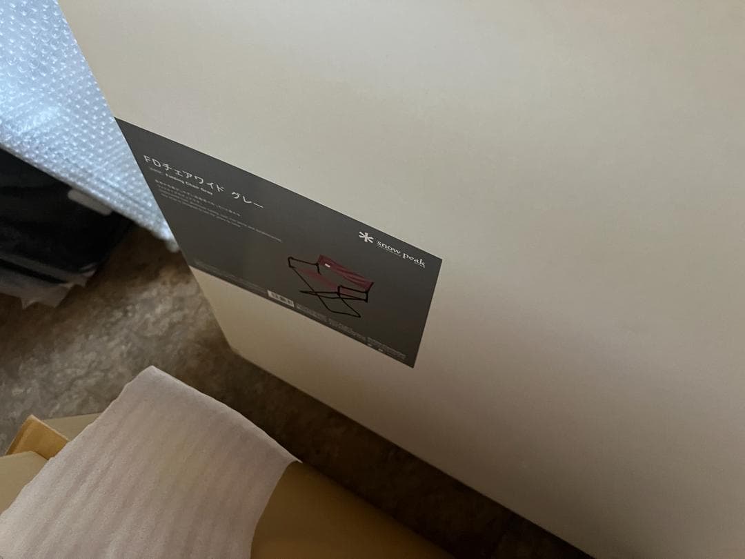 （新品）FDチェアワイド グレー　 LV-077GY  peak