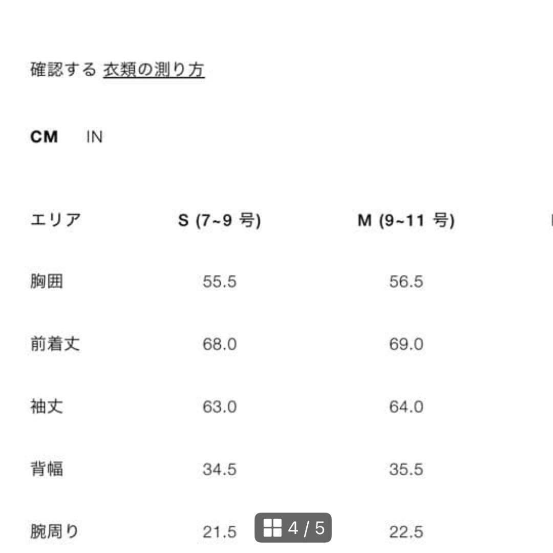 即発送✨ ZARA ZW COLLECTION フェイクファーコート ベルト付き