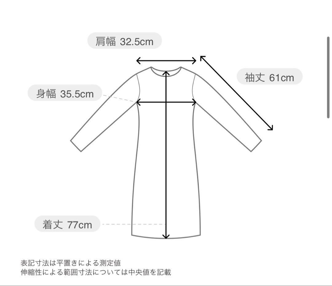 【値下げ‼️】amerge. onepiece ribbon cami set