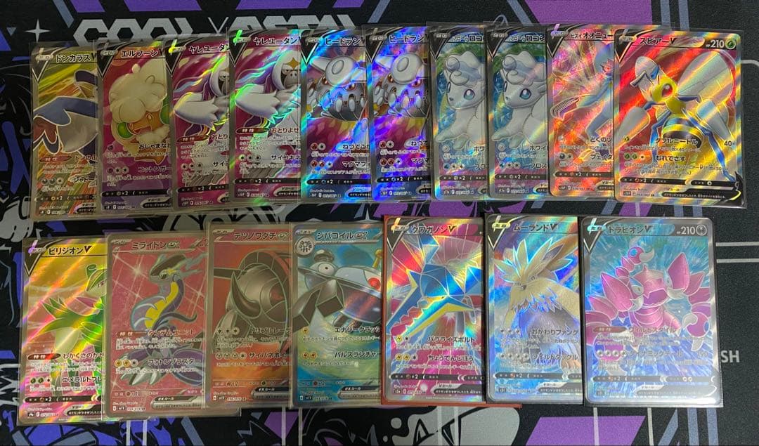 ポケモンカード　まとめ売り　SR 37枚