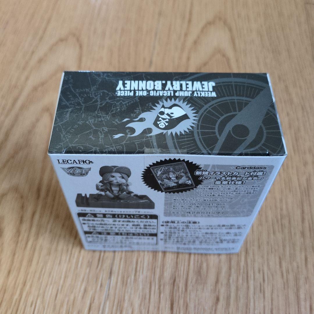 未開封　プロモカード付　レカフィグ　ジュエリー・ボニー　5個セット