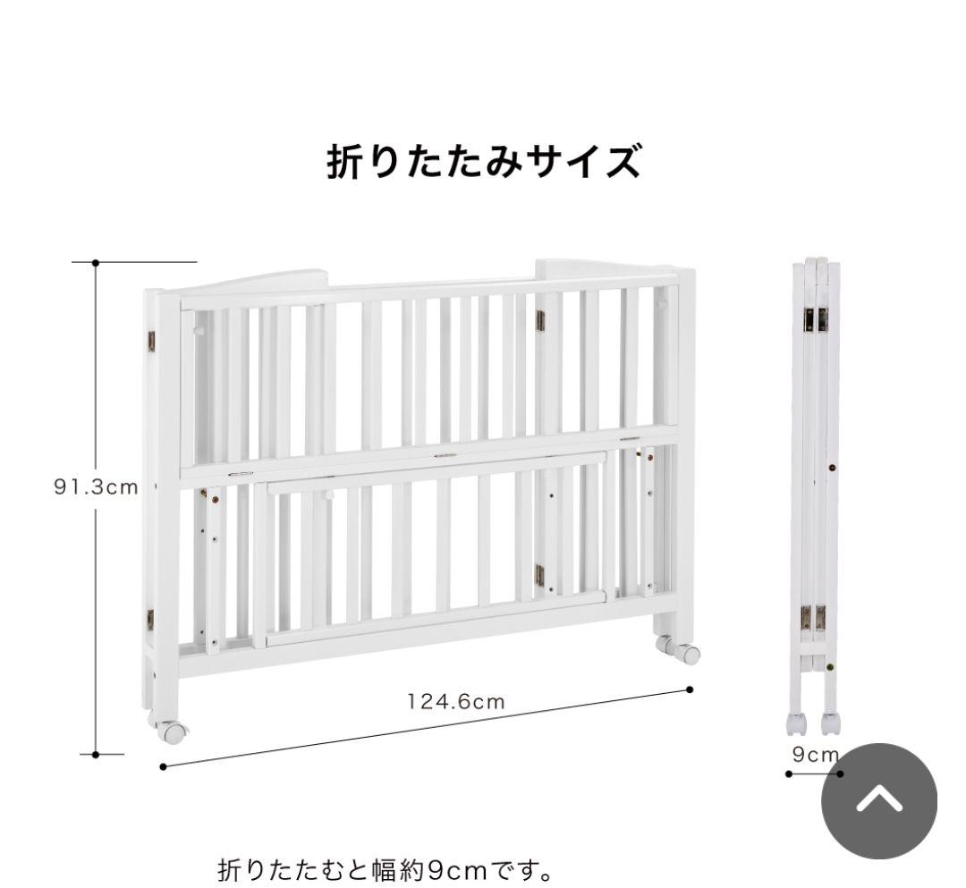 KATOJI ベビーベッド 折りたたみレギュラーサイズ ホワイト