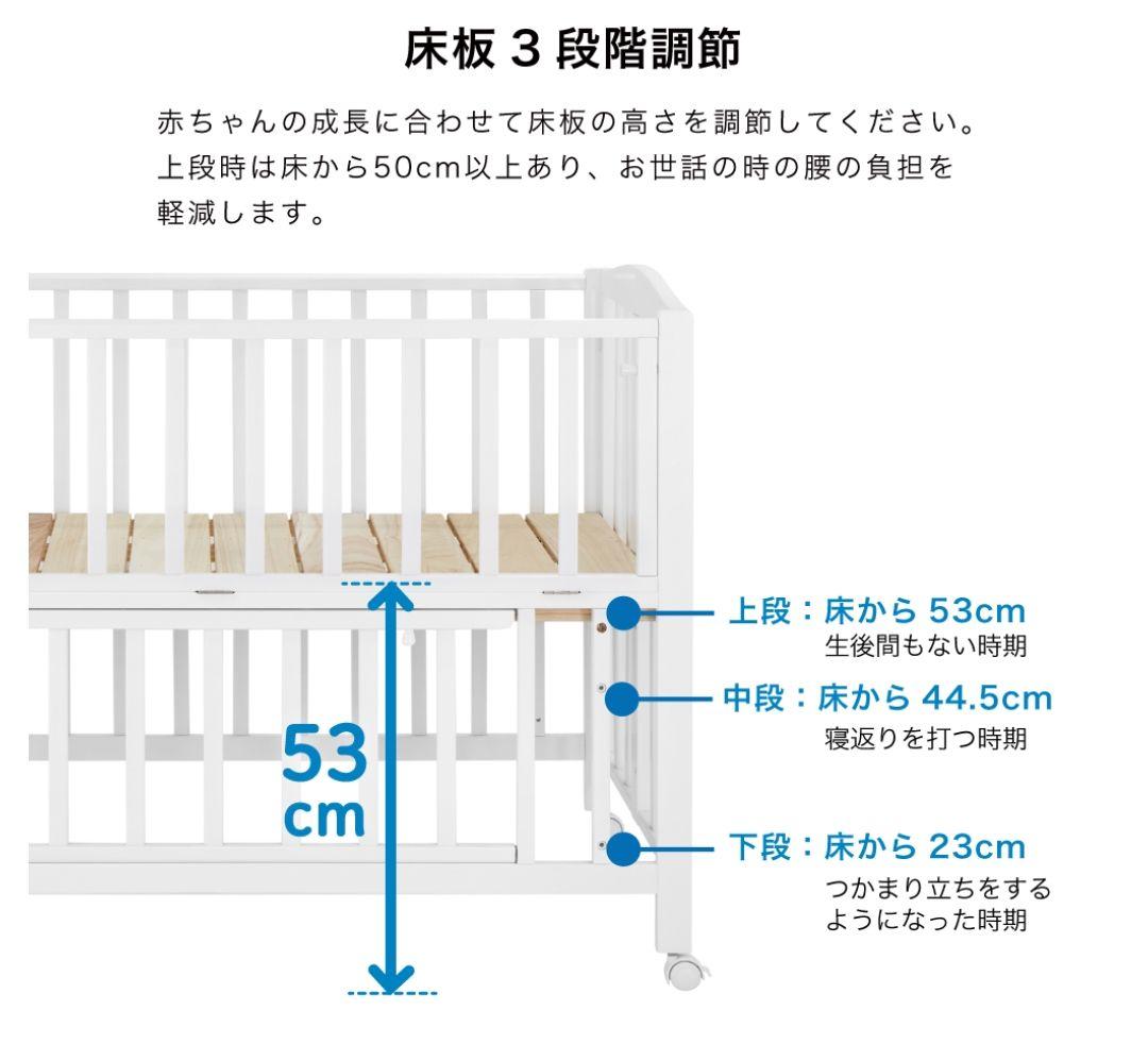 KATOJI ベビーベッド 折りたたみレギュラーサイズ ホワイト