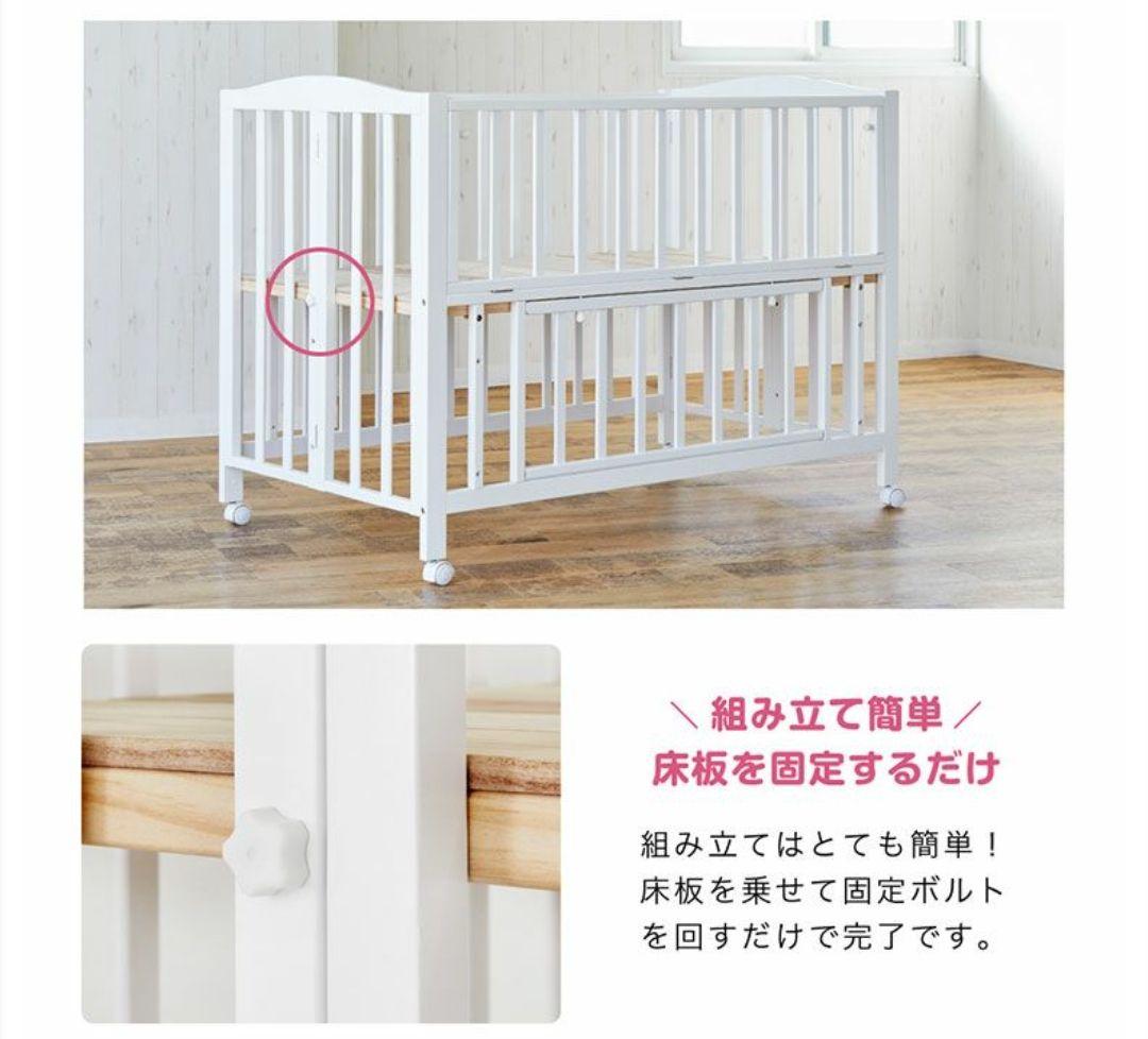 KATOJI ベビーベッド 折りたたみレギュラーサイズ ホワイト
