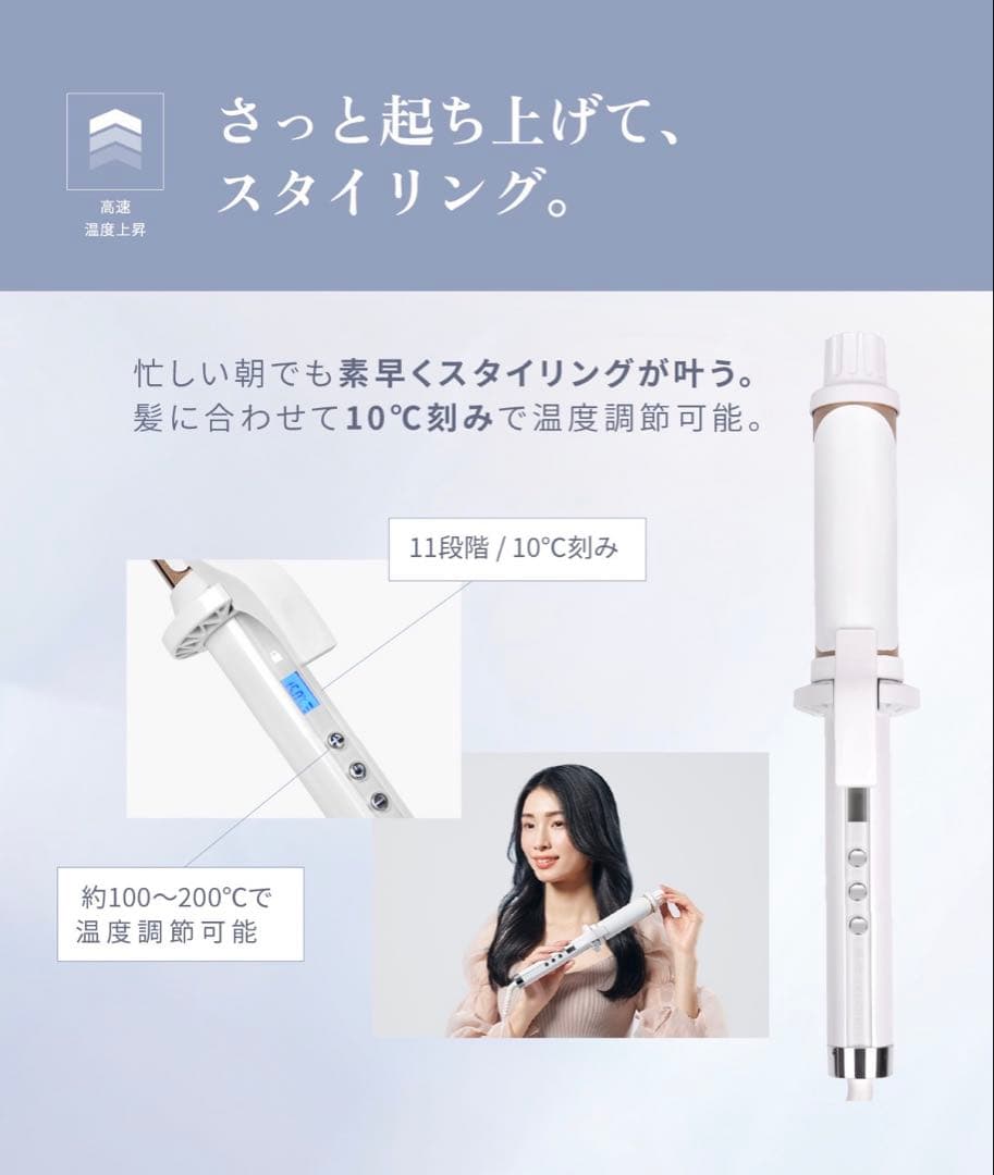 絹女 ～KINUJO～ CURL IRON キヌージョ カールアイロン 38mm