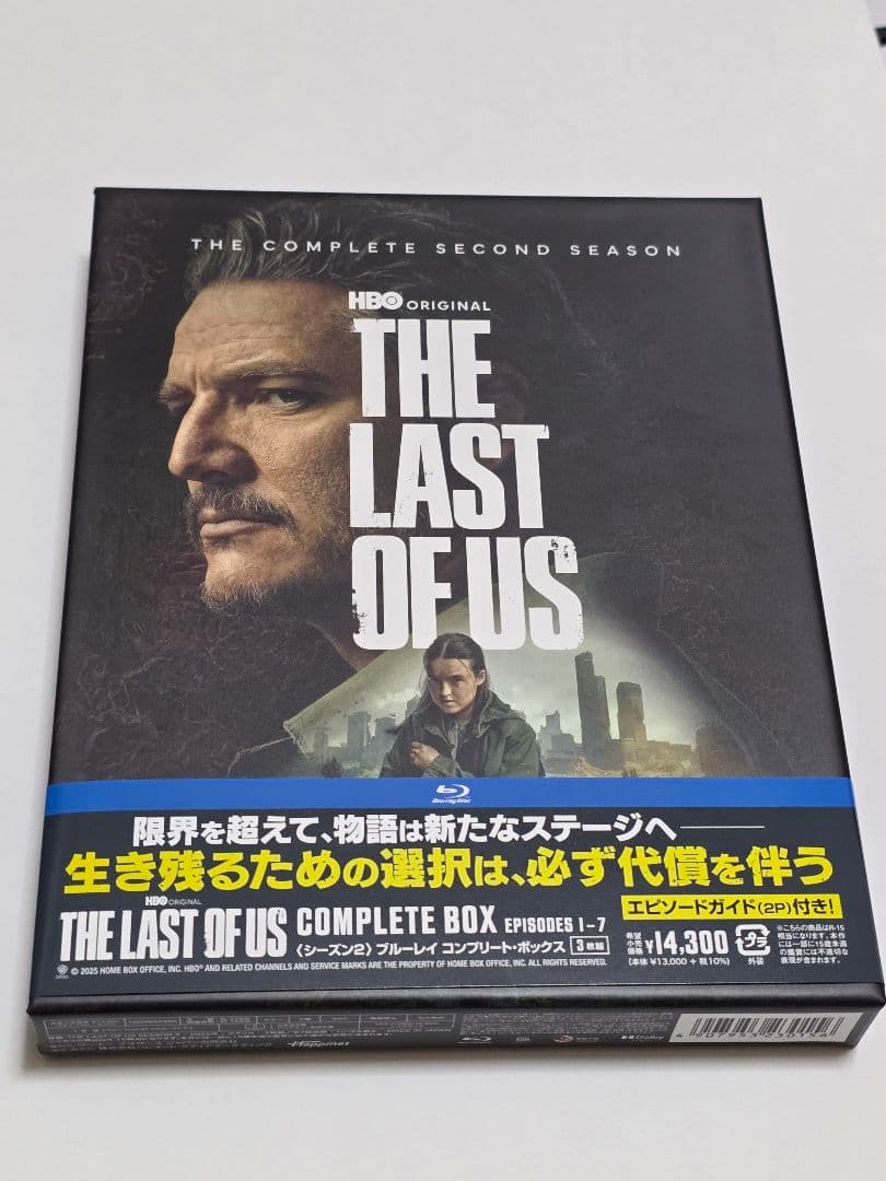 ほぼ新品 THE LAST OF US シーズン2 コンプリート・ボックス