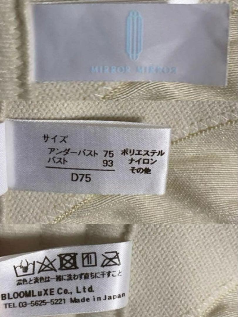 ブライダルインナー　MIRROR MIRROR D75 Mサイズ