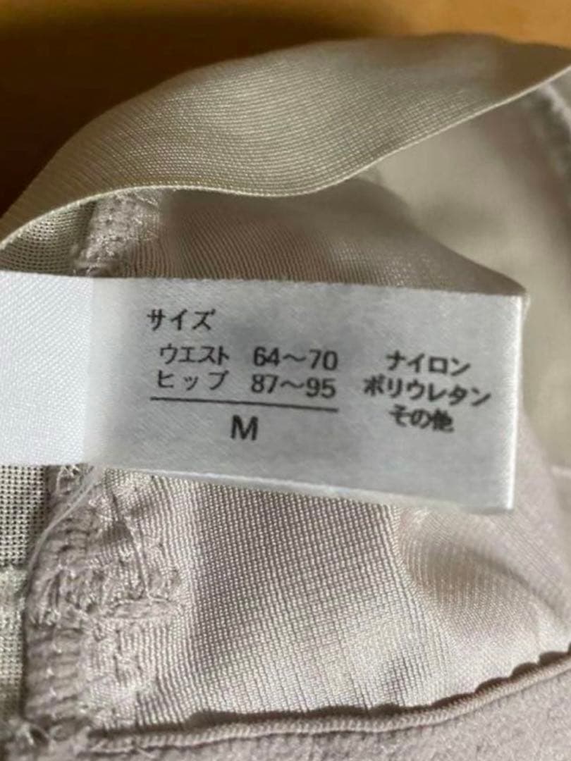 ブライダルインナー　MIRROR MIRROR D75 Mサイズ