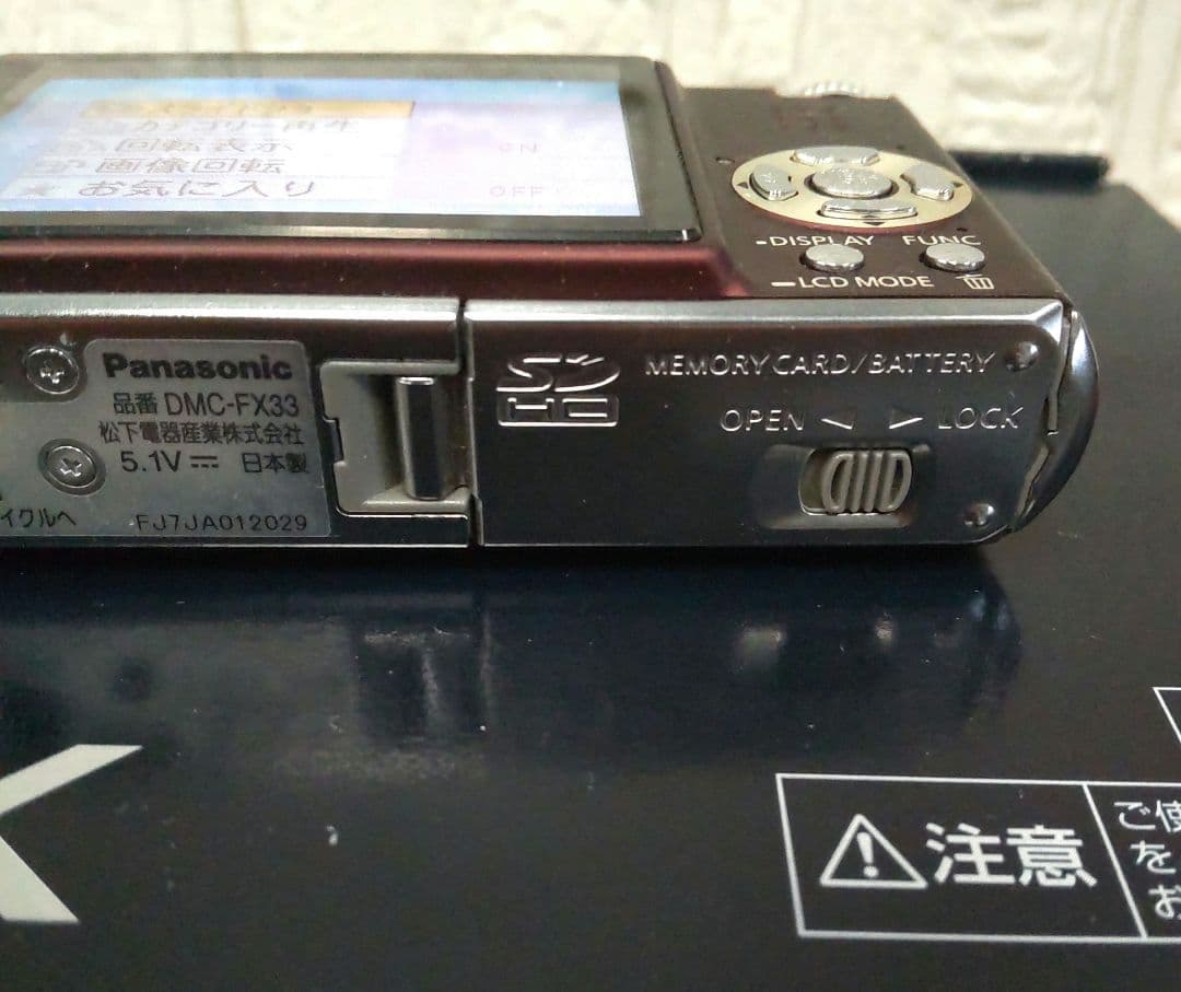 Panasonic デジタルカメラ DMC-FX33-T ブラウン