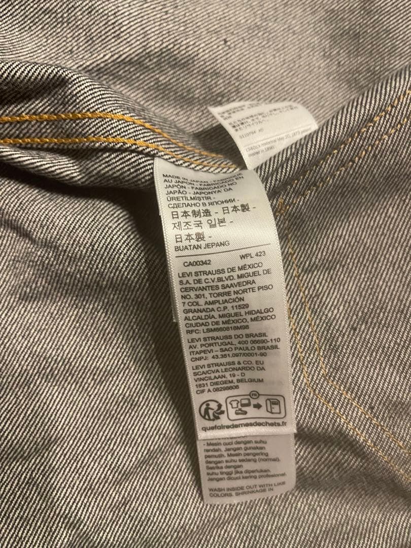 美品　リーバイス　LVC 507XX 42