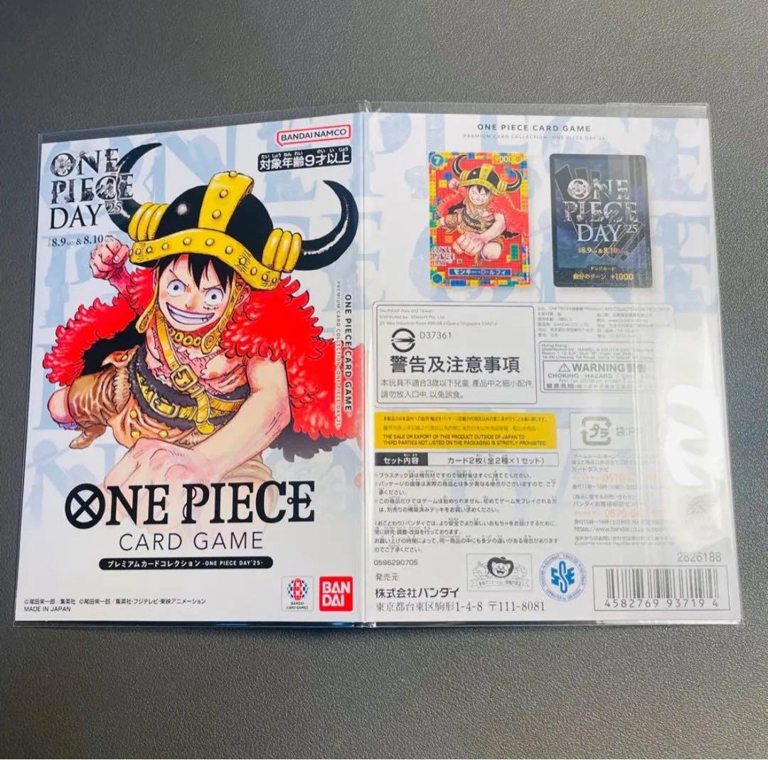 ワンピース　プレミアムカードコレクション　ONE PIECE DAY’24、25