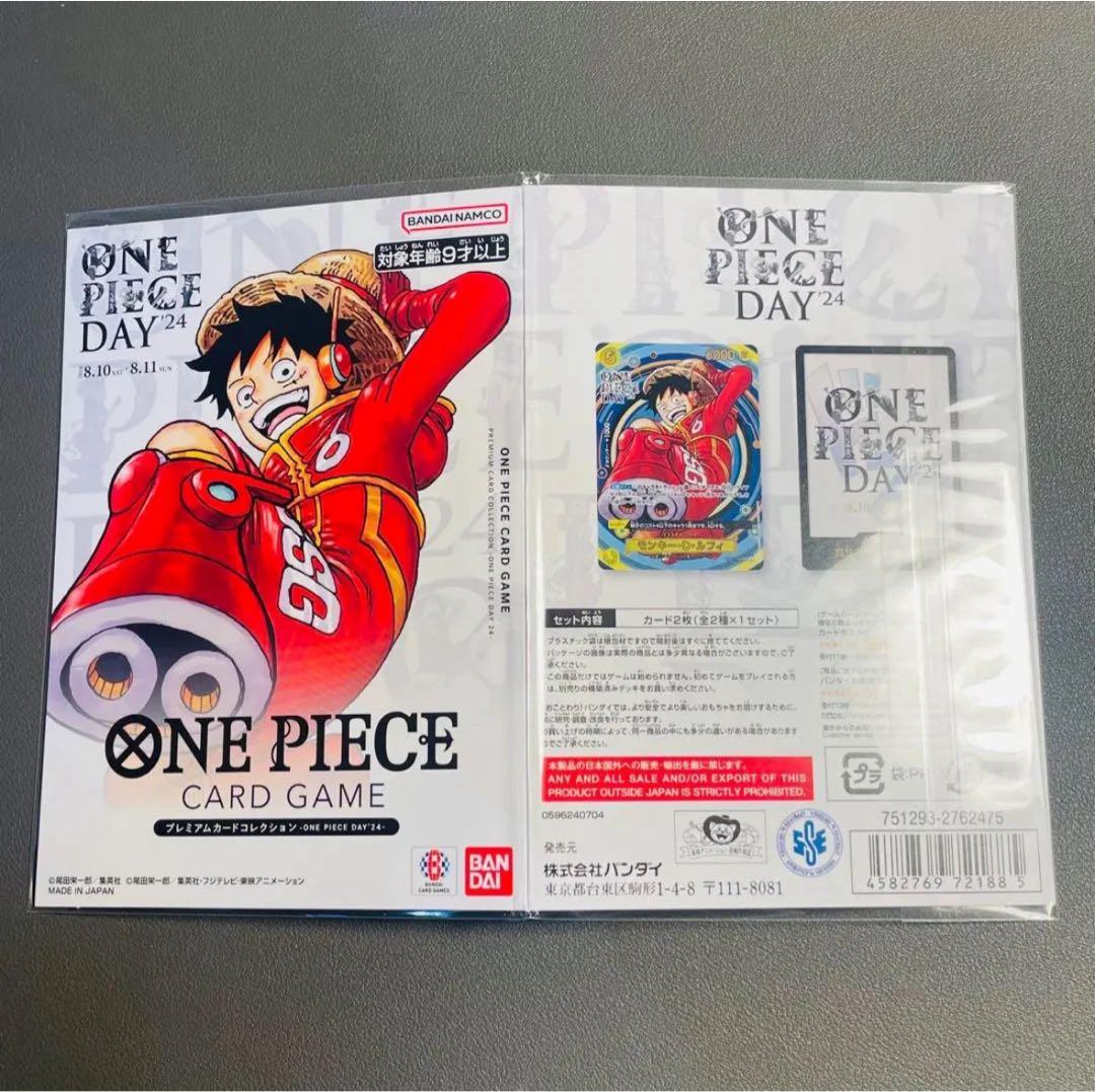ワンピース　プレミアムカードコレクション　ONE PIECE DAY’24、25