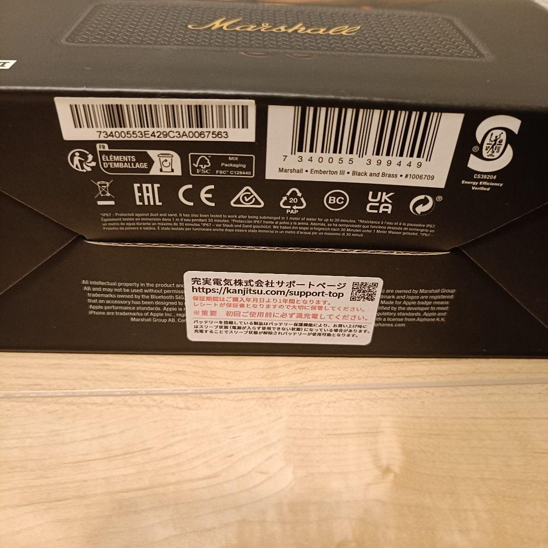 ■美品■正規品 マーシャル Emberton3 ワイヤレス スピーカー