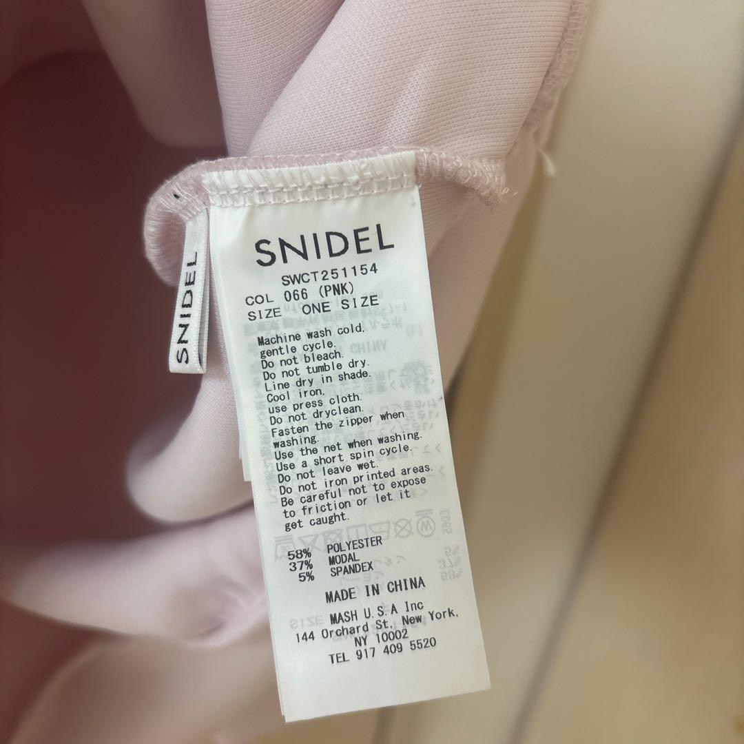 SNIDEL ボリュームパーカー