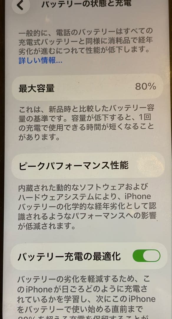 Apple iPhone 12 ホワイト 本体 SIMフリー