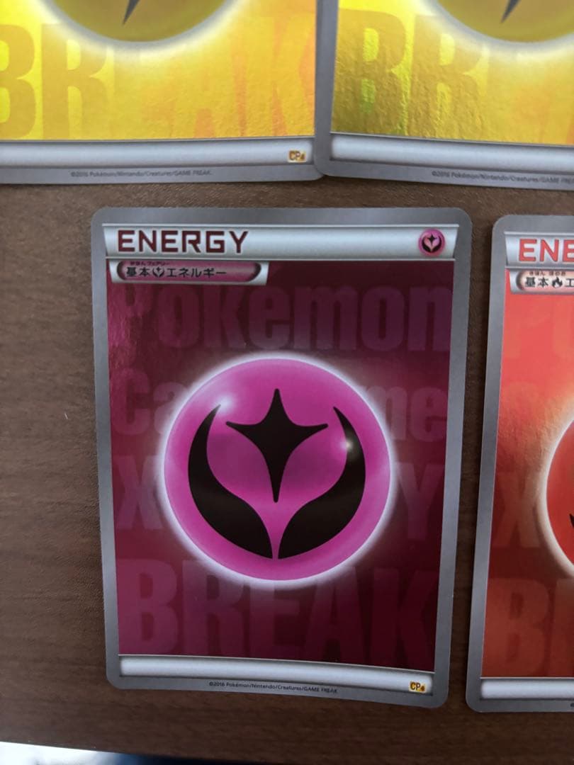 【最終値下げ】BREAKエネルギー ミラー CP4 10枚セット