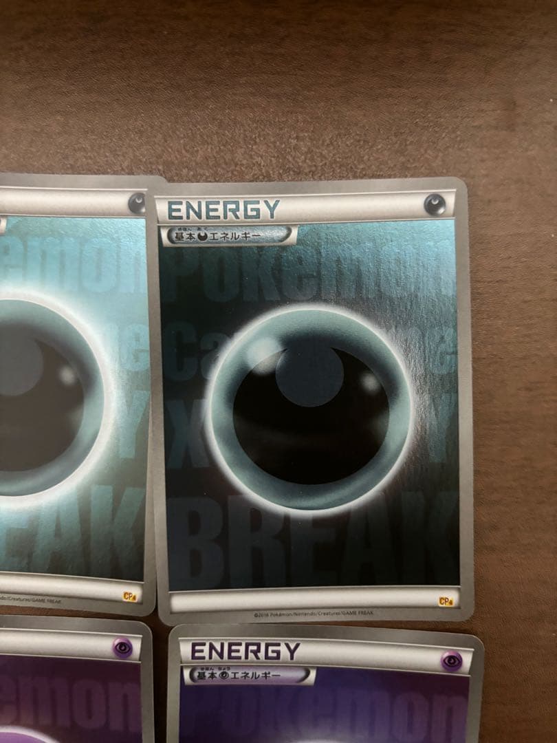 【最終値下げ】BREAKエネルギー ミラー CP4 10枚セット