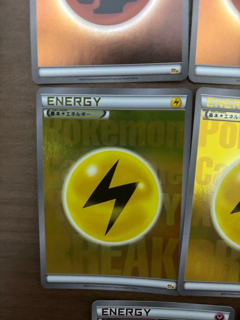 【最終値下げ】BREAKエネルギー ミラー CP4 10枚セット