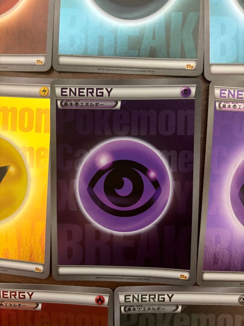 【最終値下げ】BREAKエネルギー ミラー CP4 10枚セット