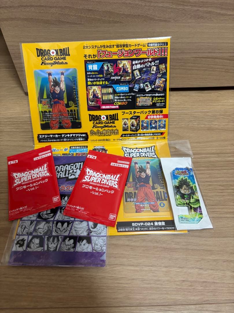 ゲンキダマツリ　特典