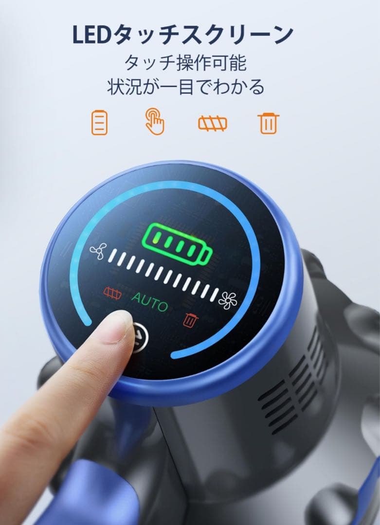 INTEYURE コードレス スティッククリーナー 本体　コードレス掃除機
